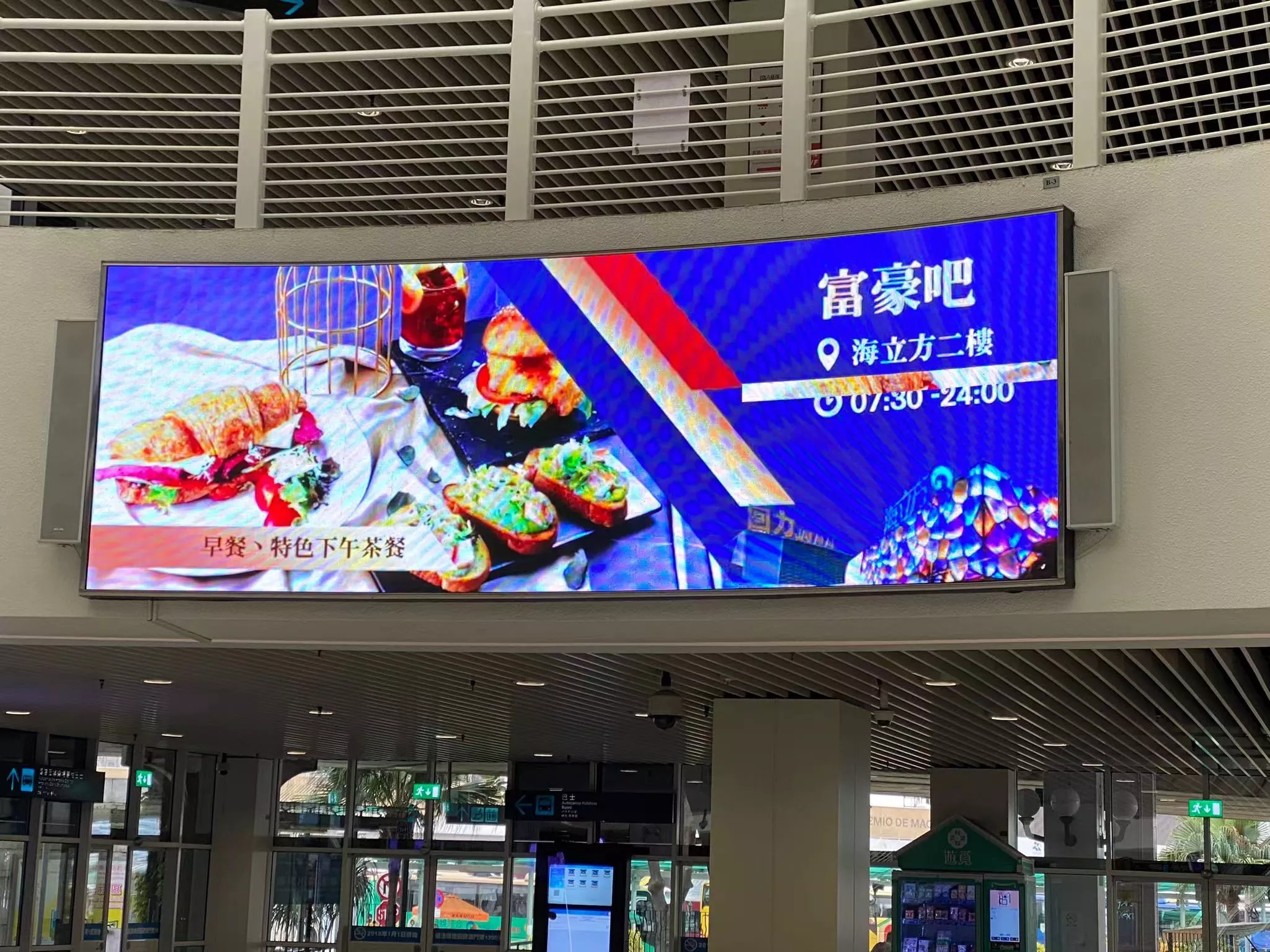 碼頭- P.4mm  outdoor/Indoor  LED Wall