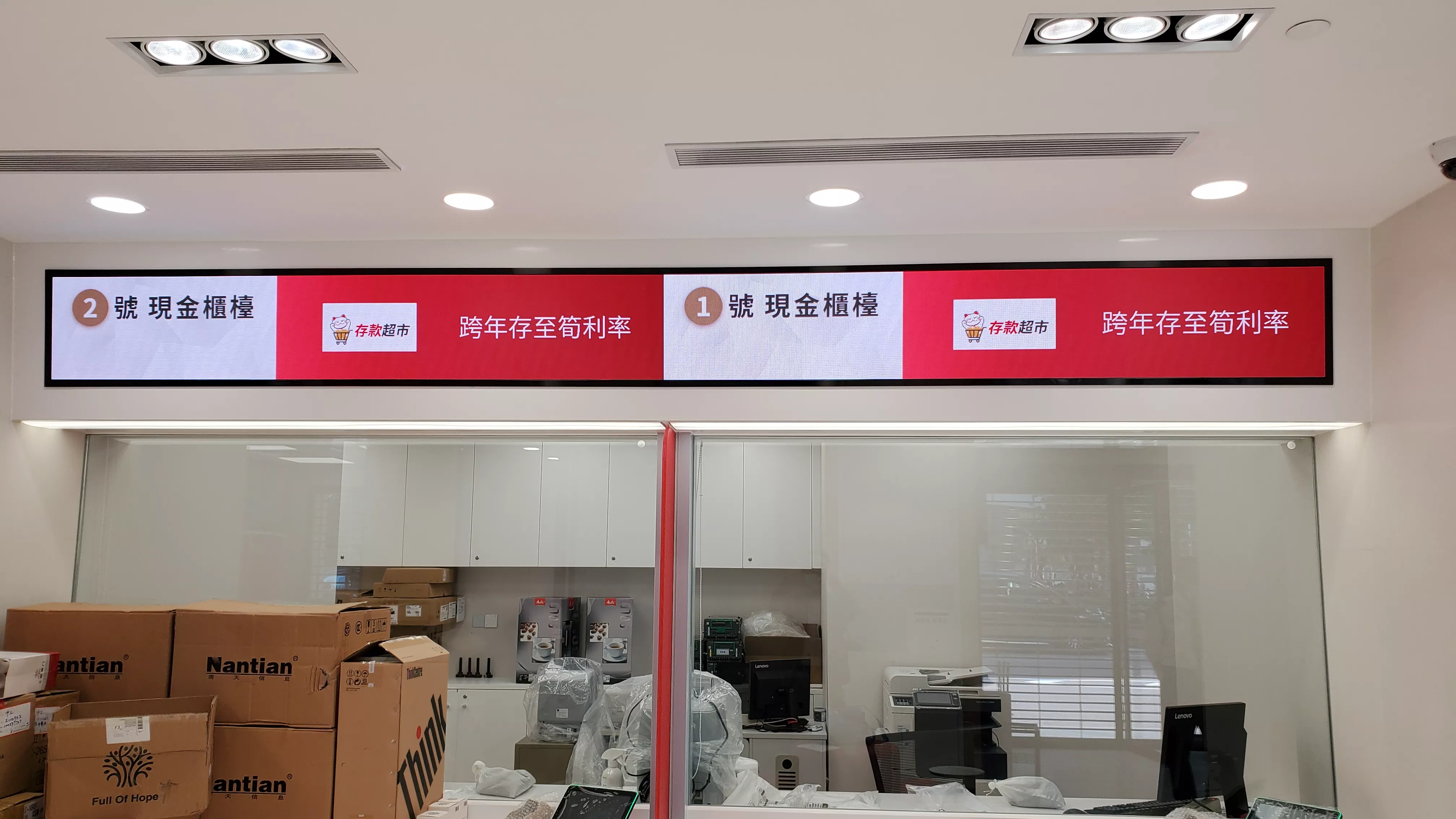 Bank  –LED 小間距
