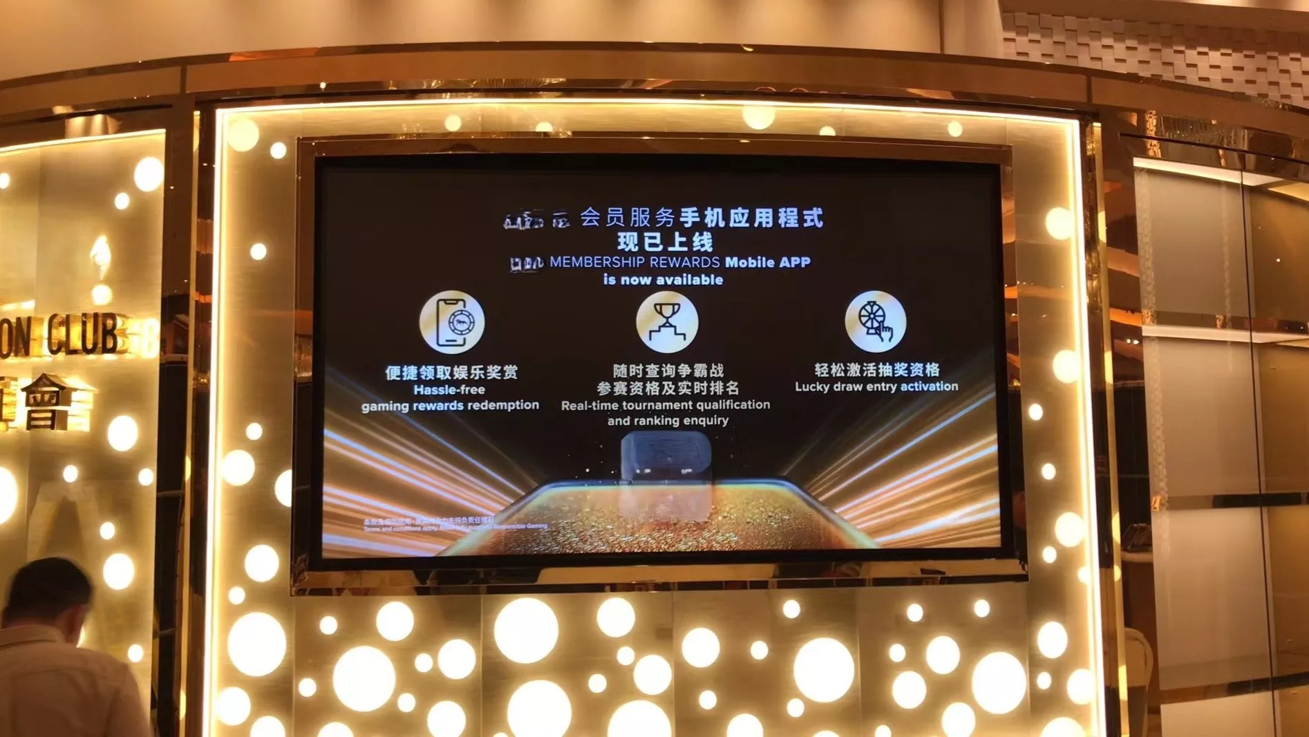 澳門美高梅