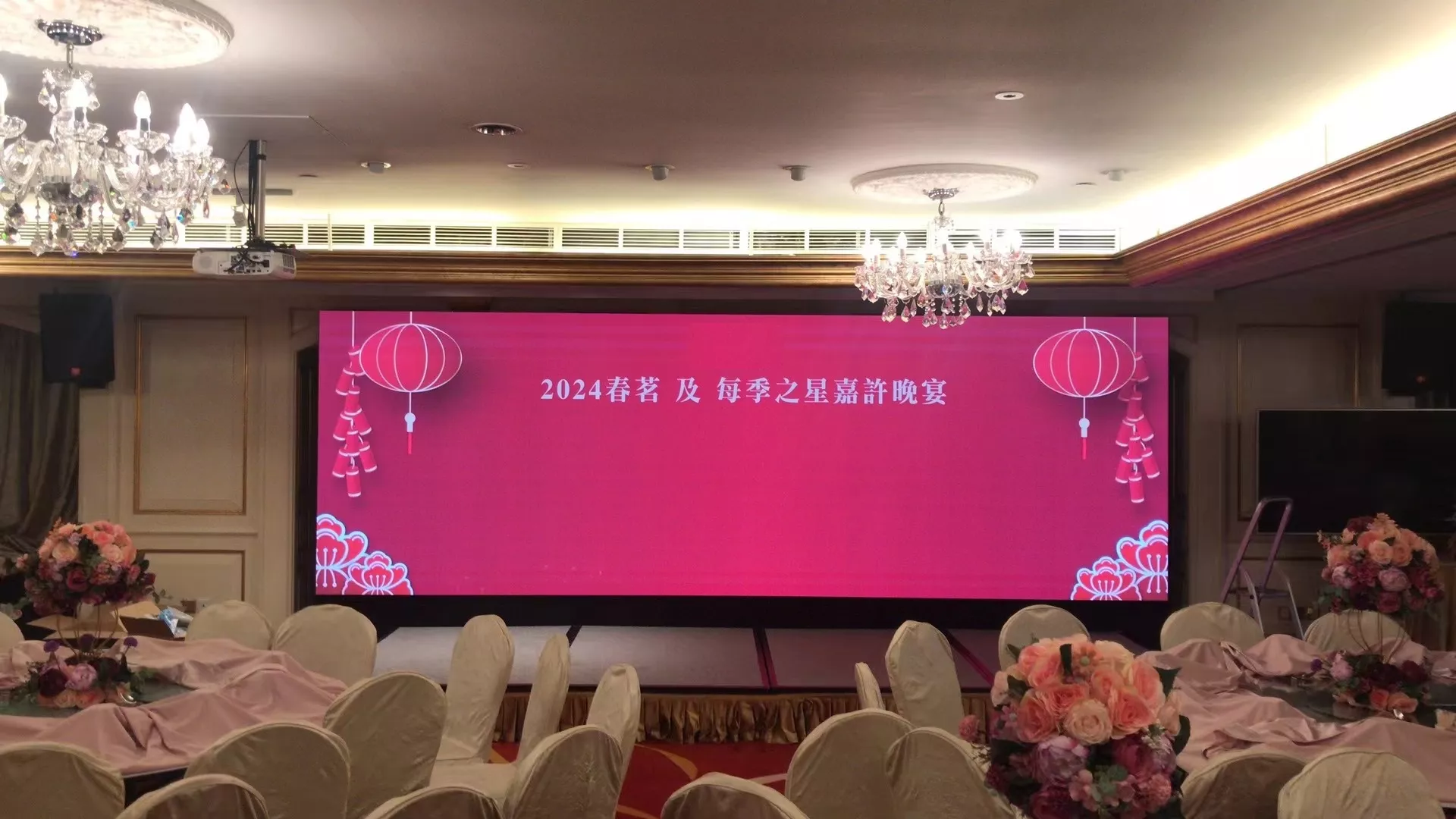 Hotel -P1.875 LED