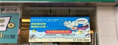 Bank -對外LED