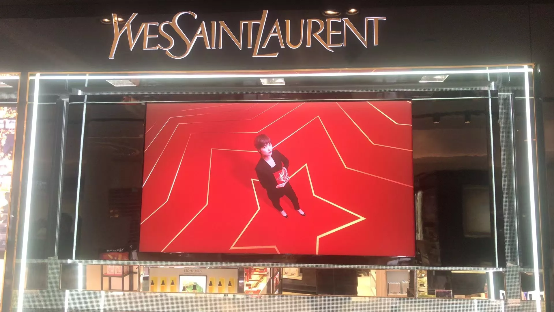 名店- installation  Display