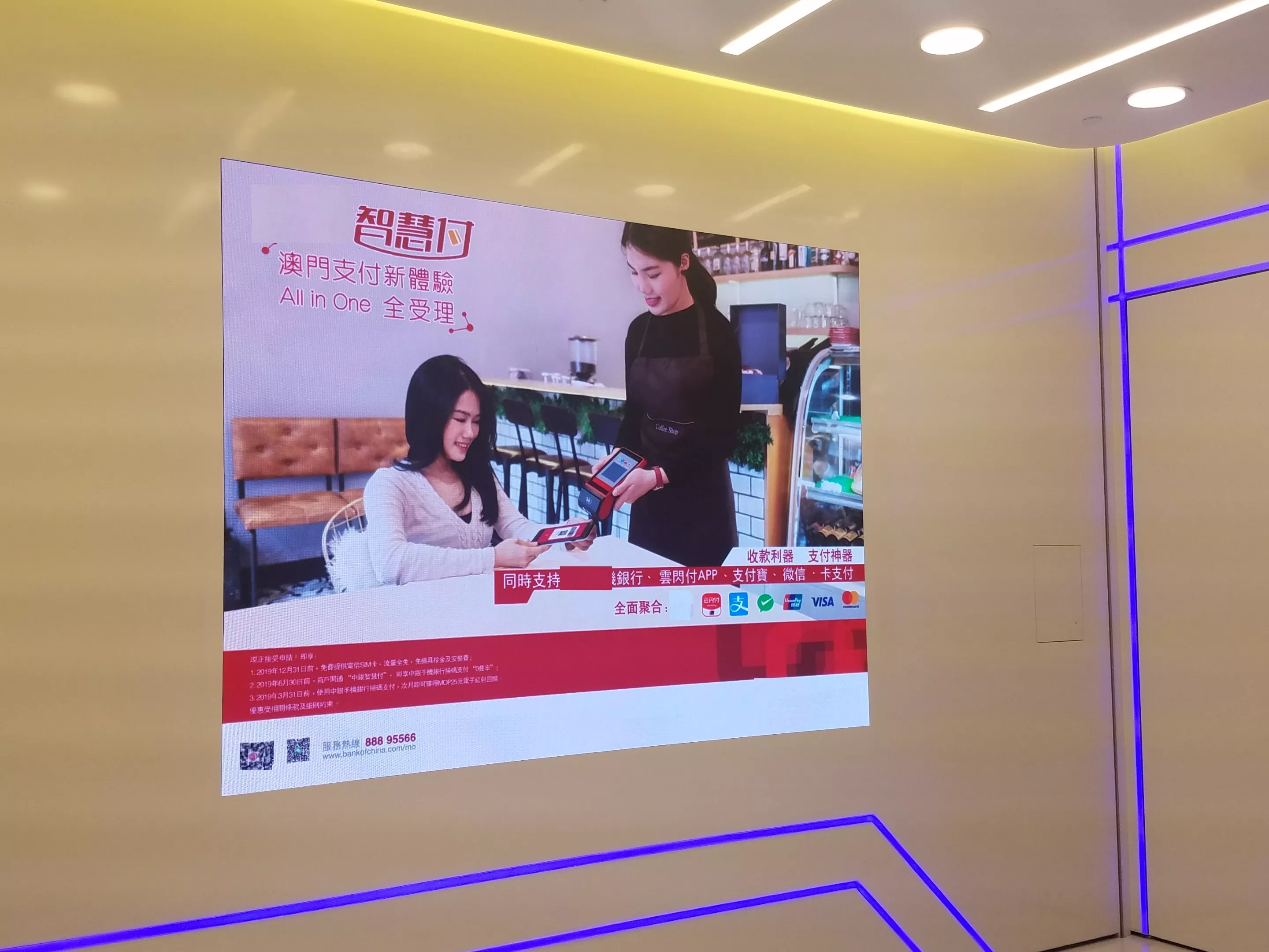 Bank-小間距LED