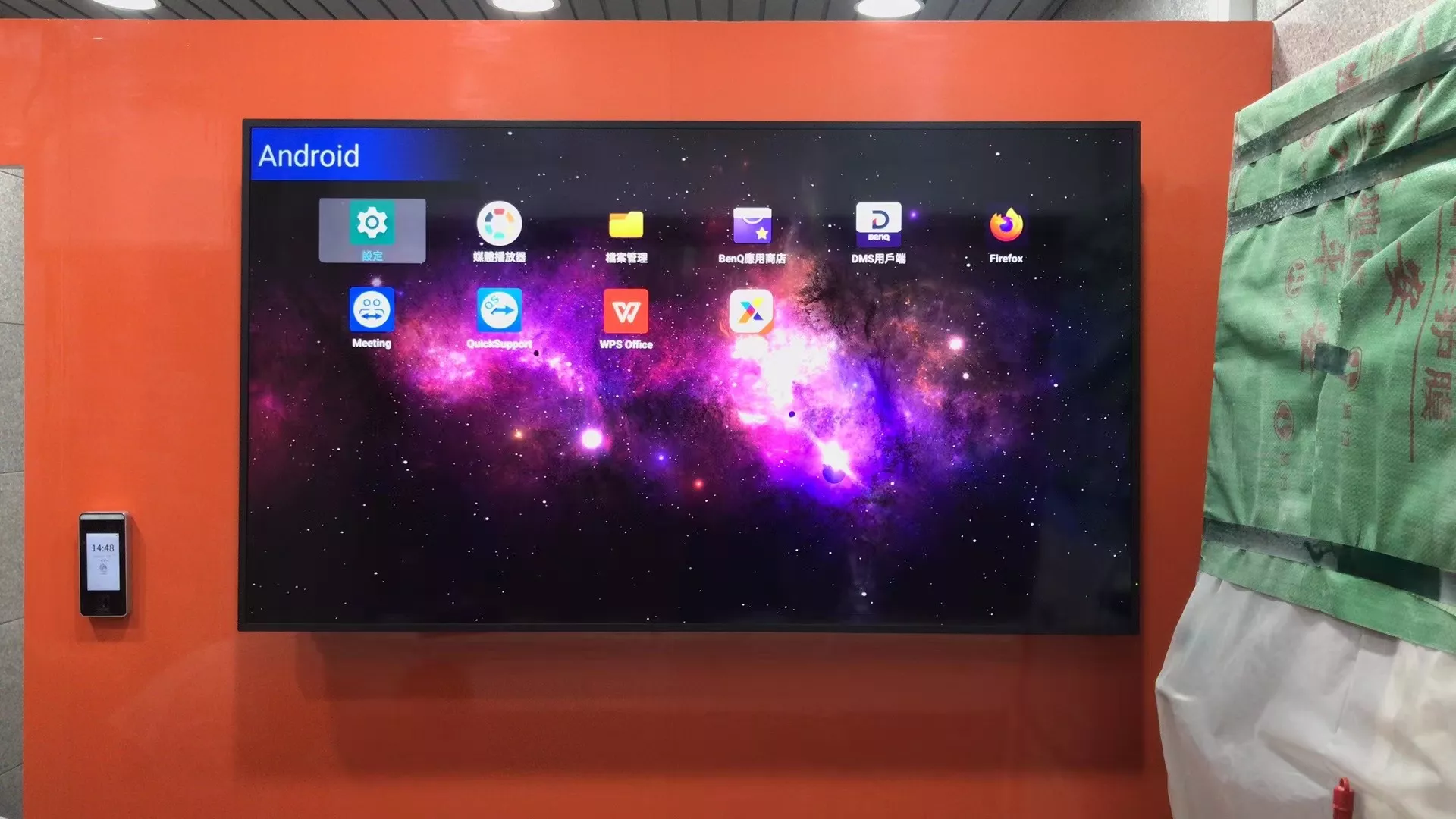 Bank-installation Display