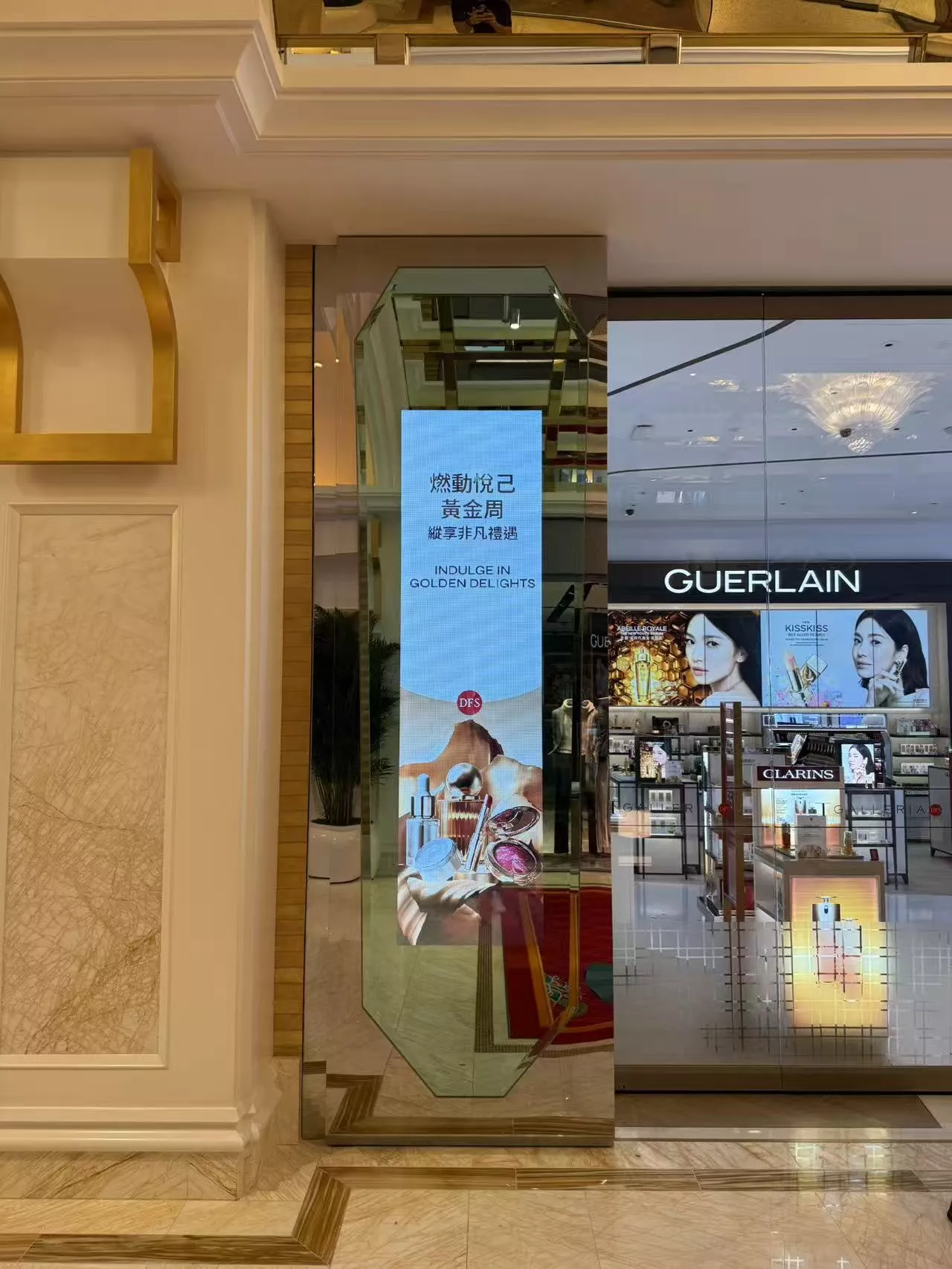 DFS  LED wall