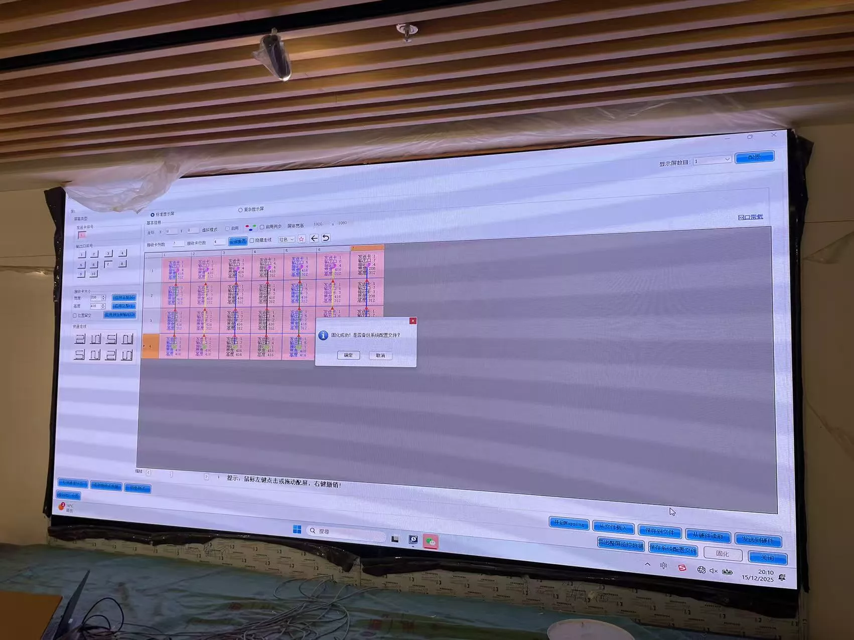 University-P1.53 Indoor LED Display