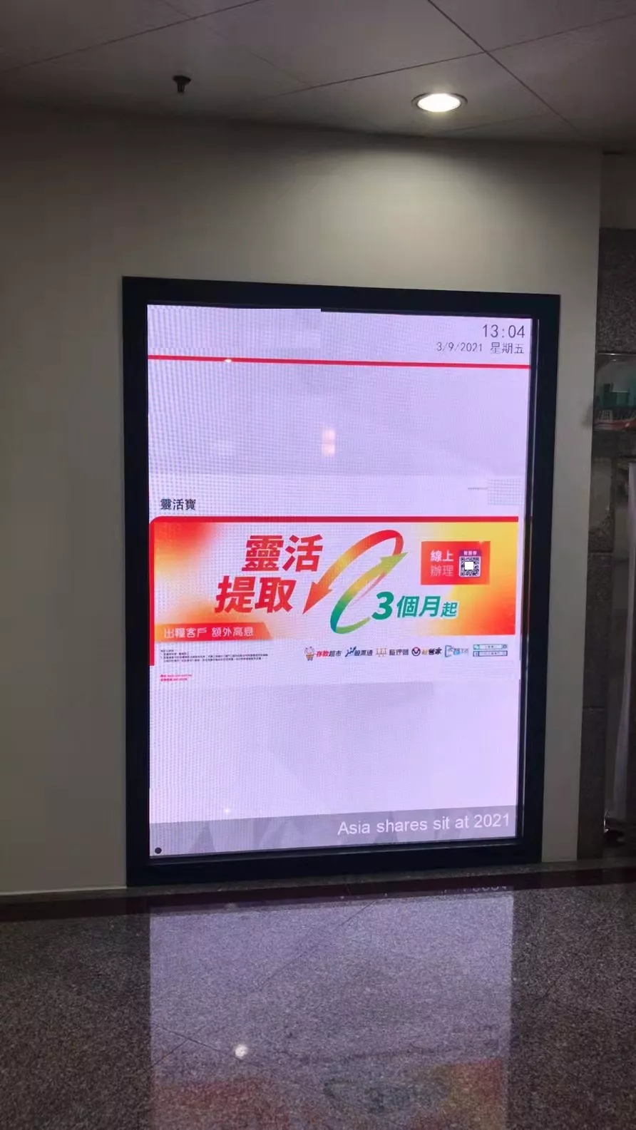 Bank-P2.0mm Indoor large LED Wall With Acquire solution