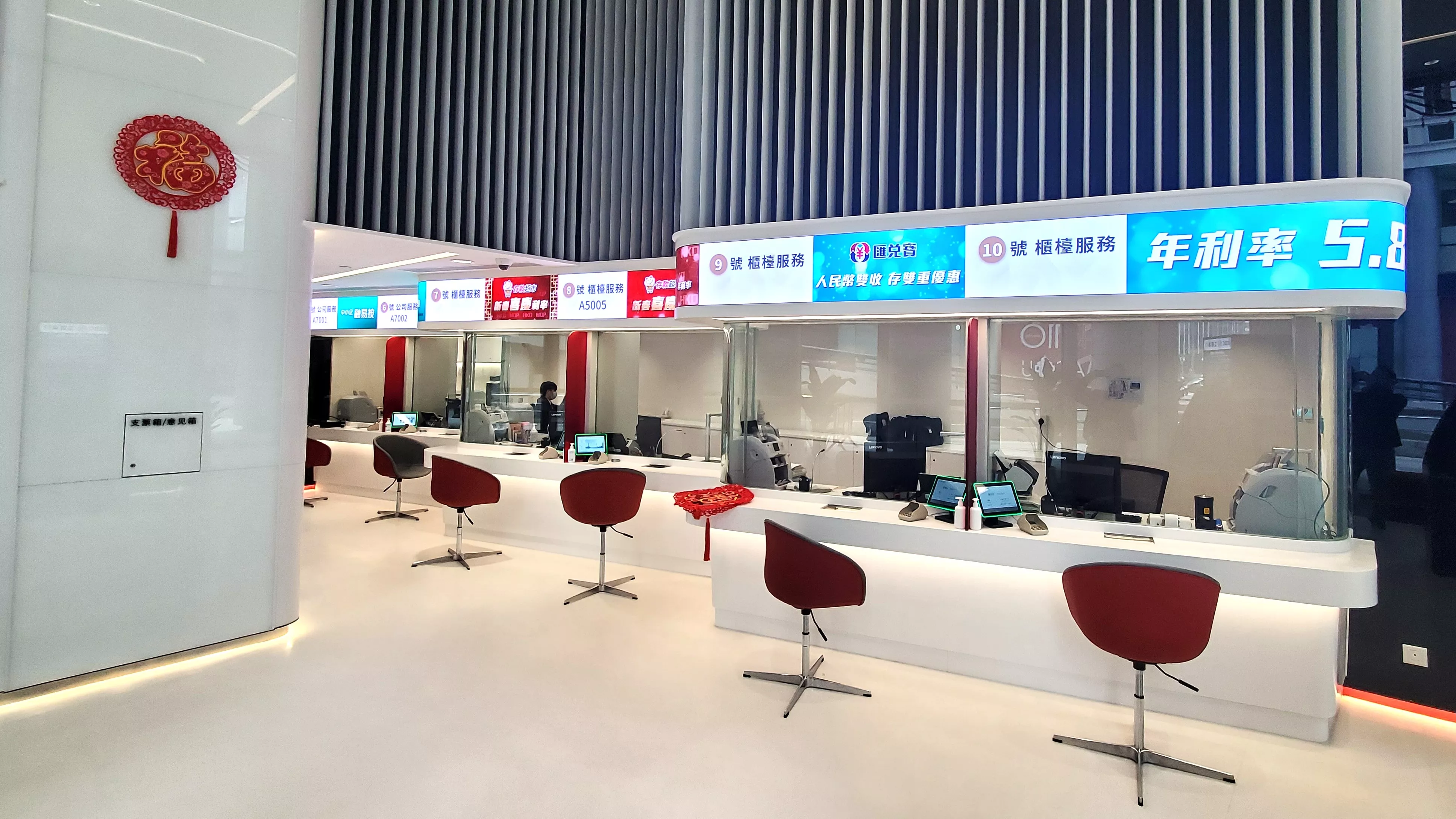工商銀行 (FBC分行)