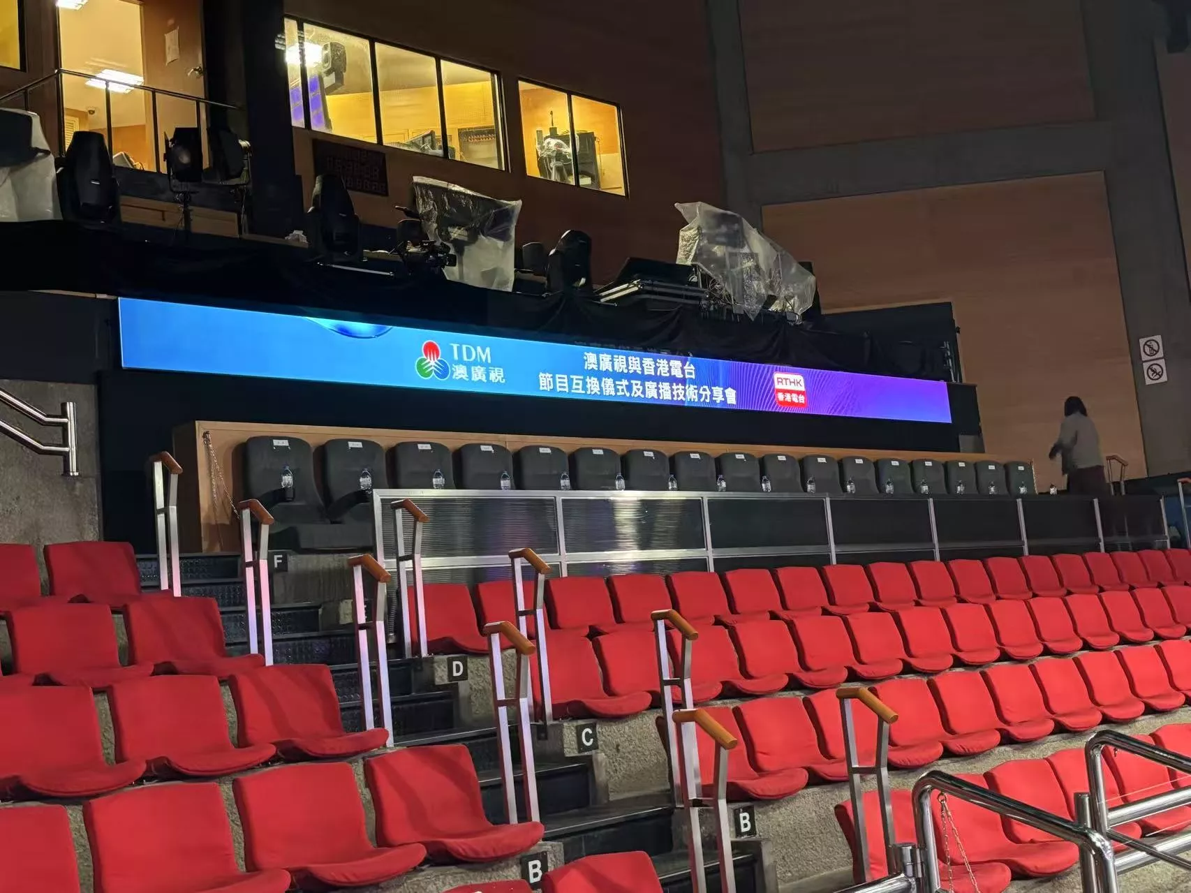 政府-P2 LED Display