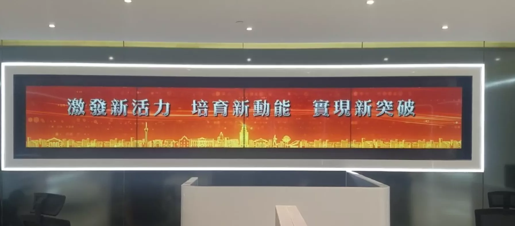 Bank-49inch TV WALL