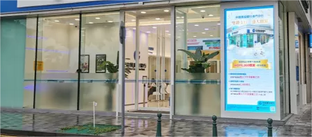 Bank -P3.0mm Indoor large LED Wall With Acquire solution