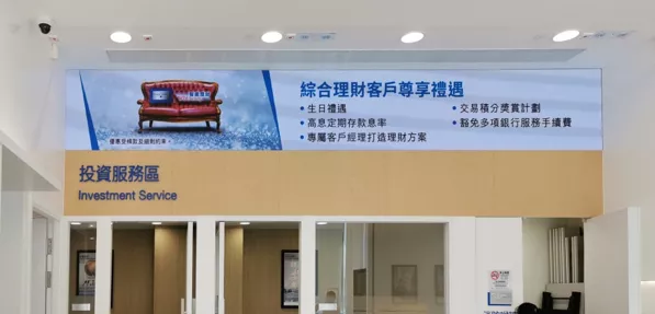 Bank-P2.0mm Indoor large LED Wall With Acquire solution